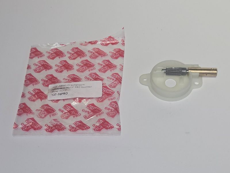 Маслонасос в сборе (металлический) для бензопил Hus 136/137/141/142 OIL-PUMP-MTL-H136 фото