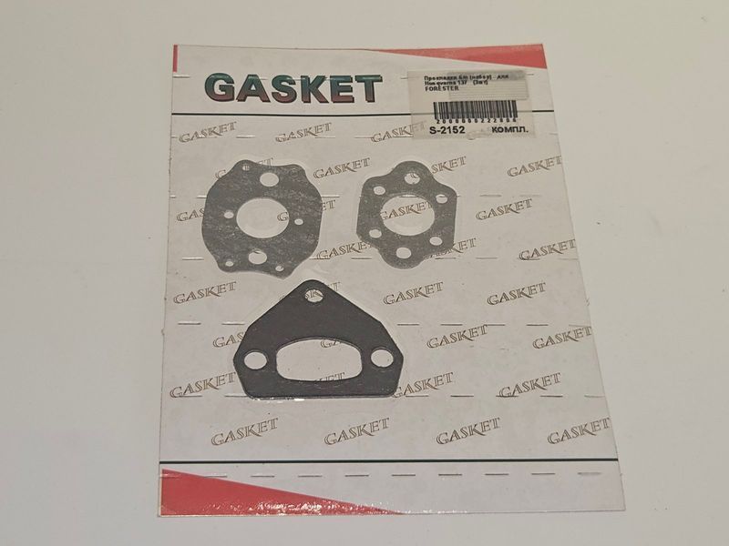 Прокладки (комплект) для бензопили Hus 137, 142 HSK-GASKET-KIT137 фото